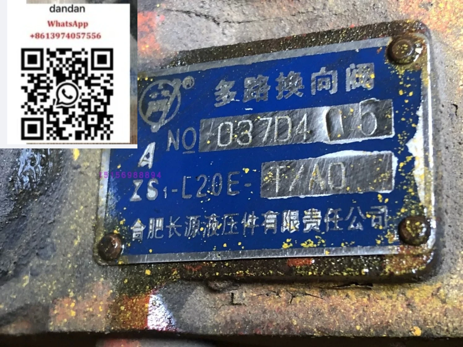 Фото Гидравлический многоходовой клапан Hefei Changyuan HCHC ZS1-L20E-T/OOOO, направляющий клапан ZS1-L20E-T/AO №1