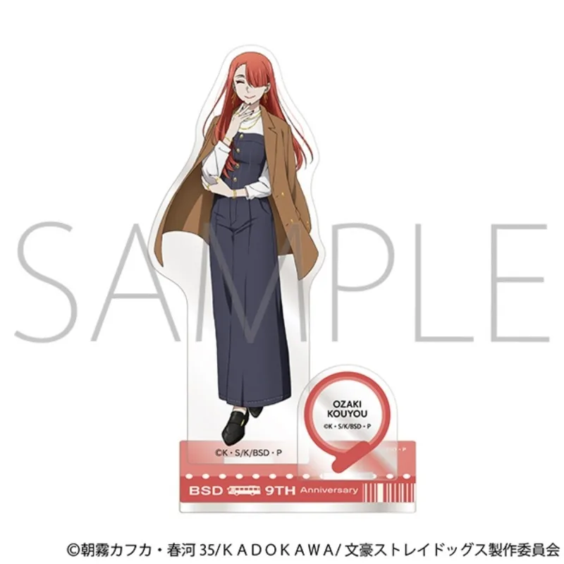 Фото Bungo Stray Dogs Тарелка Настольный декор ā너 симпто Standee Yumeno Kyusaku Collection Ornament Accesorios Ozaki Kouyou Акриловая кукла Mori Ougai №5