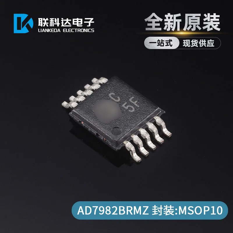 

1PCS/lot AD7982BRMZ AD7982BRM AD7982 C5F Analog-to-digital converter ADC chip MSOP-10 New and original Quality Assurance