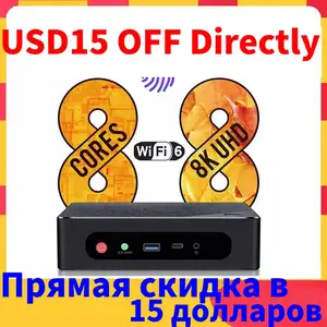 Beelink GTR6 R9 6900HX AMD Ryzen 9 GTR5 5900HX Windows 11 мини ПК для геймеров DDR4 32 Гб SSD 500 Гб компьютер двойной 2,4 Гбитс RJ45 DP Type-C