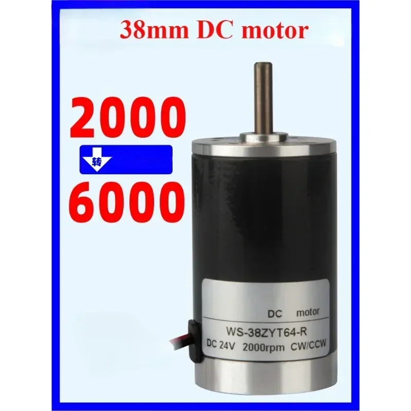 Постоянный магнит 38ZY мотор постоянного тока 12 В 24 микро высокоскоростной