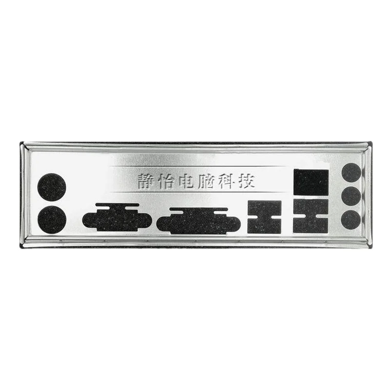 

Защитная задняя панель IO, Задняя панель для BIOSTAR A960D + задняя панель I/O материнской платы компьютерного шасси