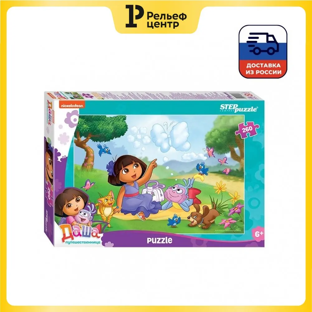 Пазл Step Puzzle Nickelodeon. Даша-путешественница 260 эл. |