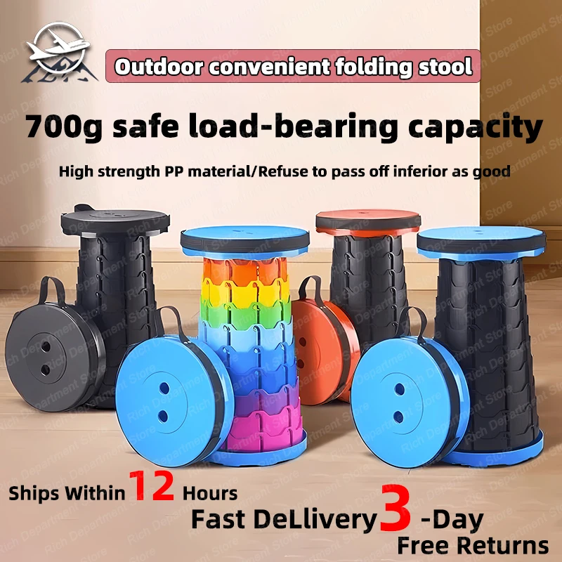 Портативный табурет-гармошка с регулируемой высотой для дома и игровой комнаты