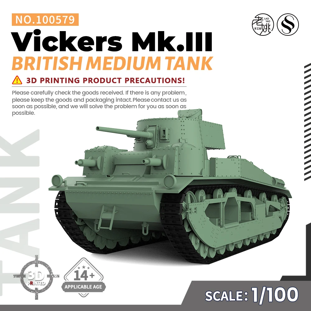 SSMODEL 579 V1.7 1/100 15 мм комплект военной модели WarGaming British Vickers Mk.III средний танк WWII WAR GAMES