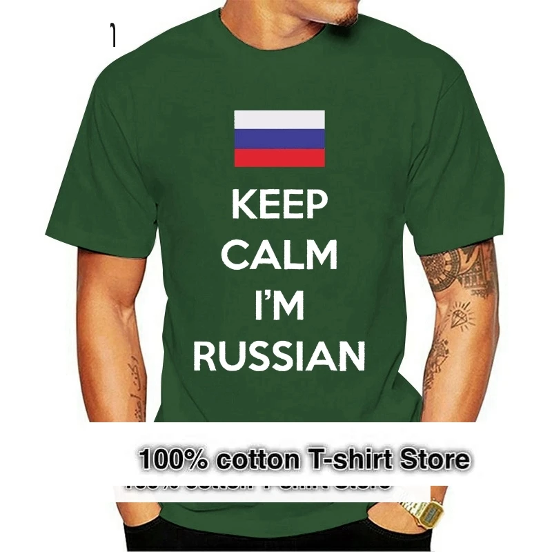 

Футболка мужская с надписью «Keep Calm I Russian Flag», 100% хлопок