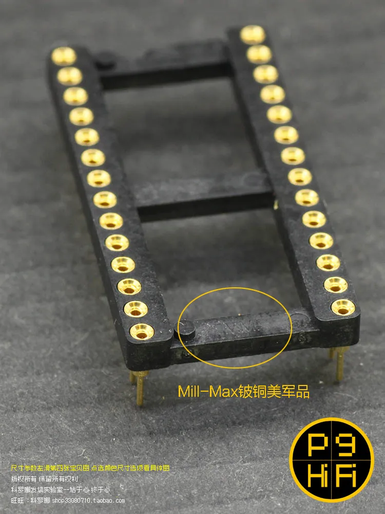 Полностью позолоченная ИС-розетка из бериллиевой меди TDA1541