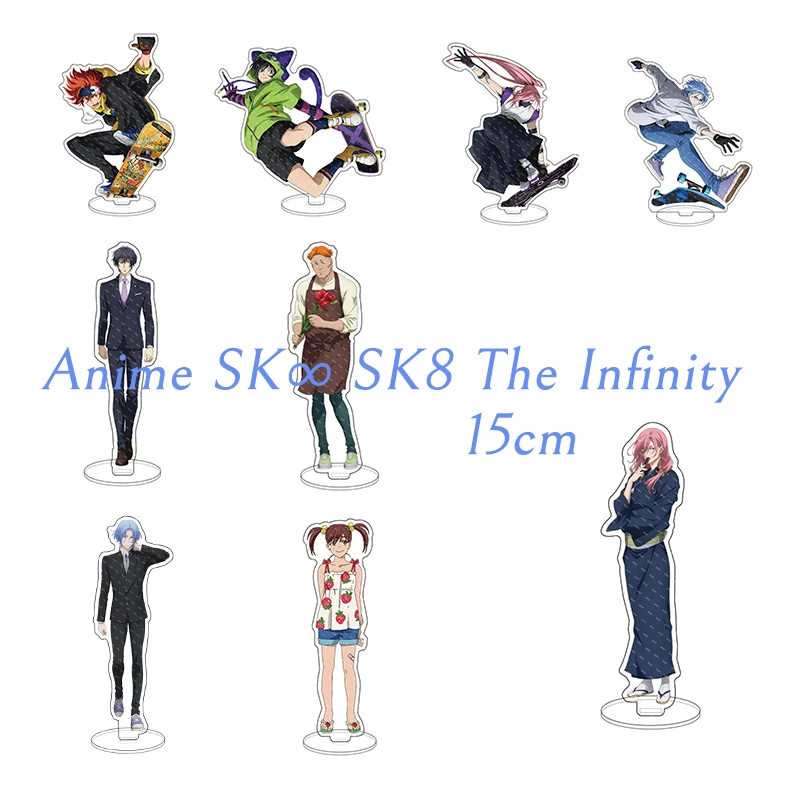 Фото Аниме SK∞ SK8 The Infinity акриловая подставка Модель тарелки Фигурка фанатов Hasegawa Langa Kyan Reki Набор SK∞ Модель игрушки Домашние подарки №1