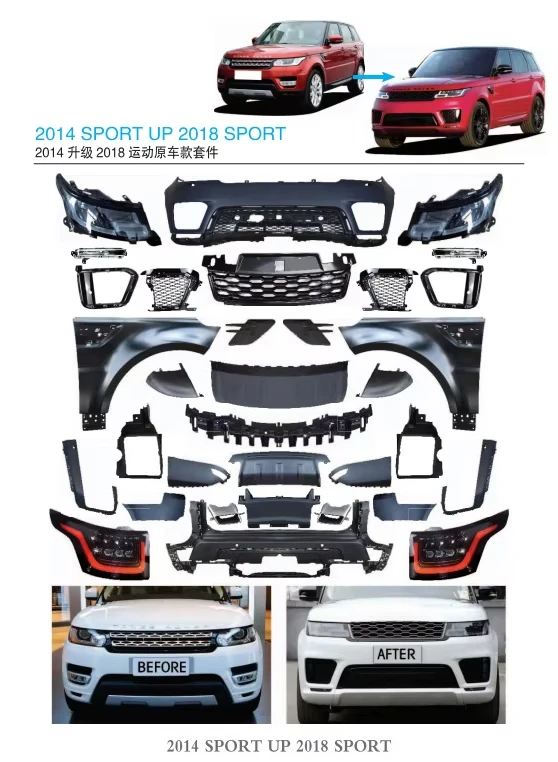 Фото Премиальный обвес для Range Rover Sport L494 2014 года, обновление до версии 2018-2020 SVR, прямая установка, прочный, спортивный дизайн. №2