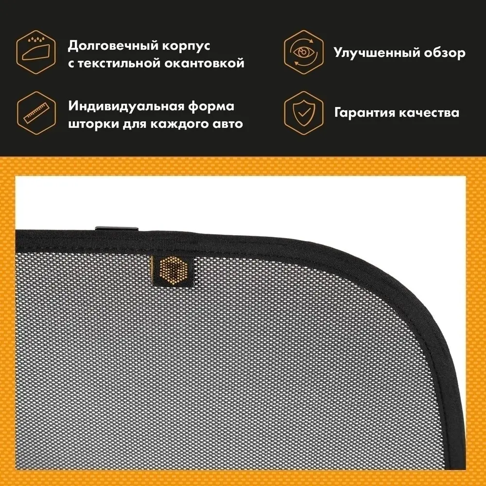Автомобильные шторки TROKOT STANDART на Toyota Land Cruiser (100 Series)(1998-2007)(ЗФ открываются)(пр.руль)
