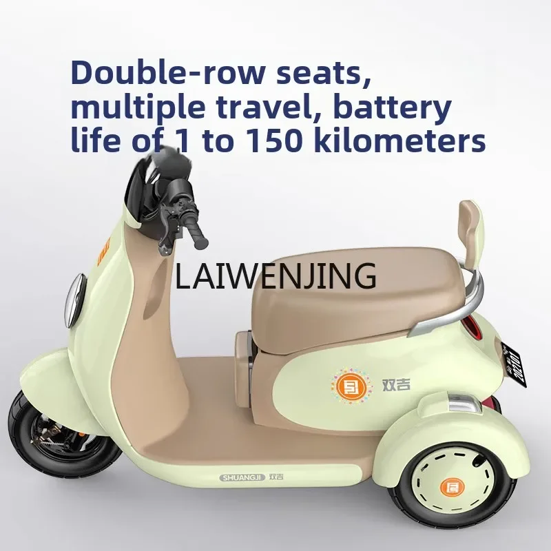 HLZ three-wheeled electric motorcycle for the elderly urban leisure battery car