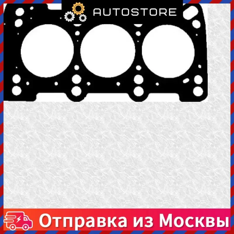 Прокладка ГБЦ Reinz 61 34145 10 613414510 |