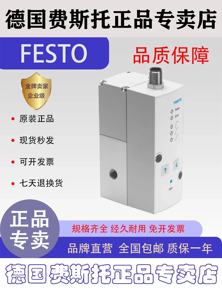 FESTO VPPM-6L-L-1-G18-0L6H-V1P-C1 558337 -A4P-C1 558338