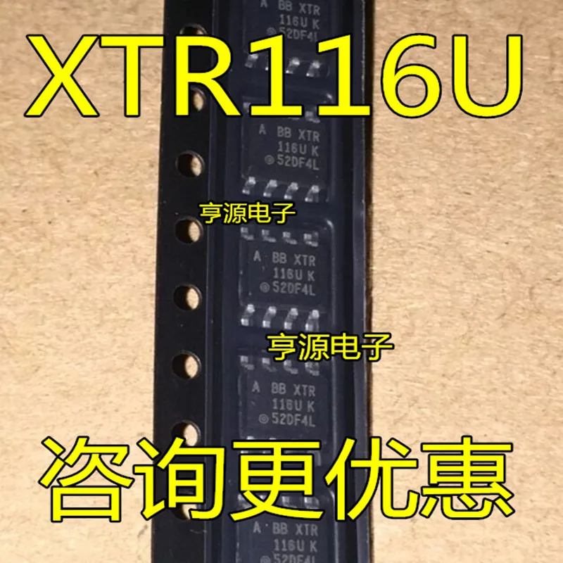 

10pcs XTR116UA XTR116U XTR116 116U 116UK SOP8 Interface chip