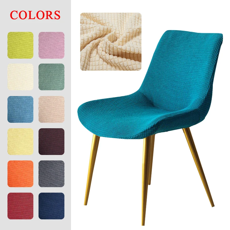

Curved Backrest Dining Chair Cover General Household Elastic Solid Concave Chair Cover Special-shaped Semi-circular Stool Cover