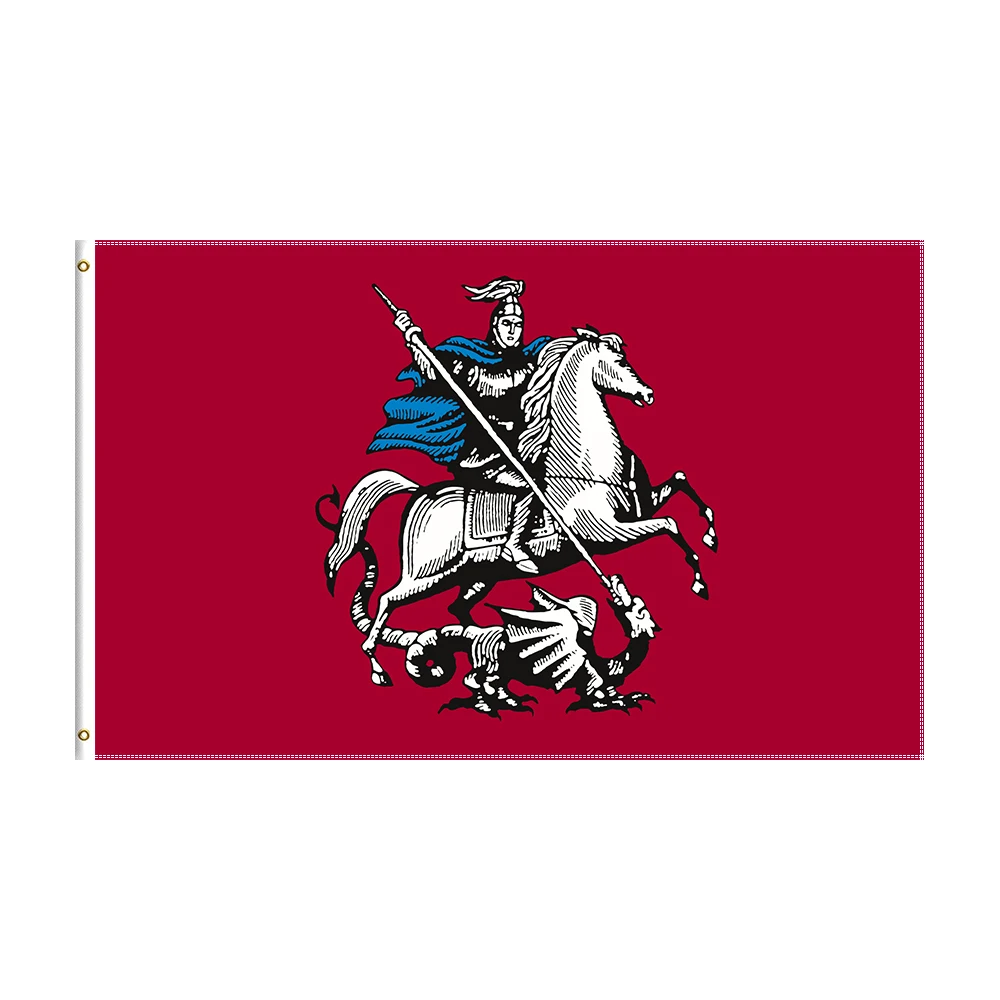 

3x5 Ft City of Moscow Flag Polyester Printed Russia Banner For Decor