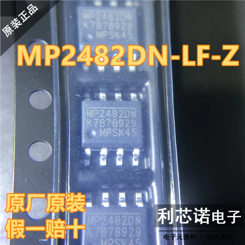 

Бесплатная доставка MP2482DN-LF-Z MP2482DN SOP-8 10 шт.