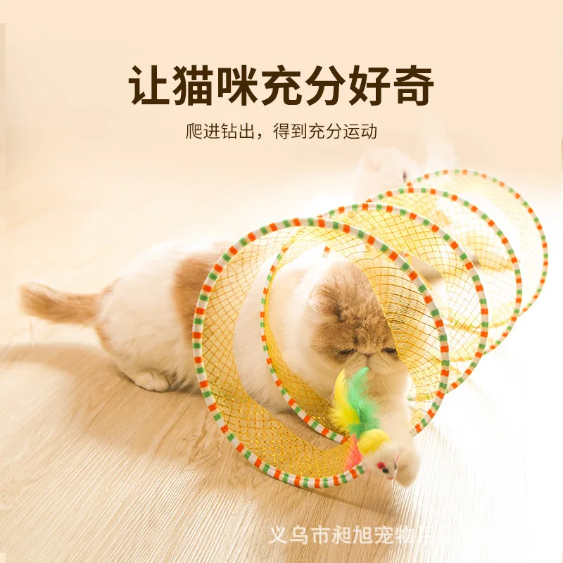 

New Tunnel Pet Foldable Storage S Shaped Crawler Fun Cat Toys