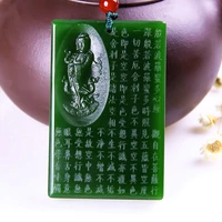 natural green hand carved guanyin prajna paramita sutra brand jade pendant fashion boutique jewelry mens and womens necklaces
