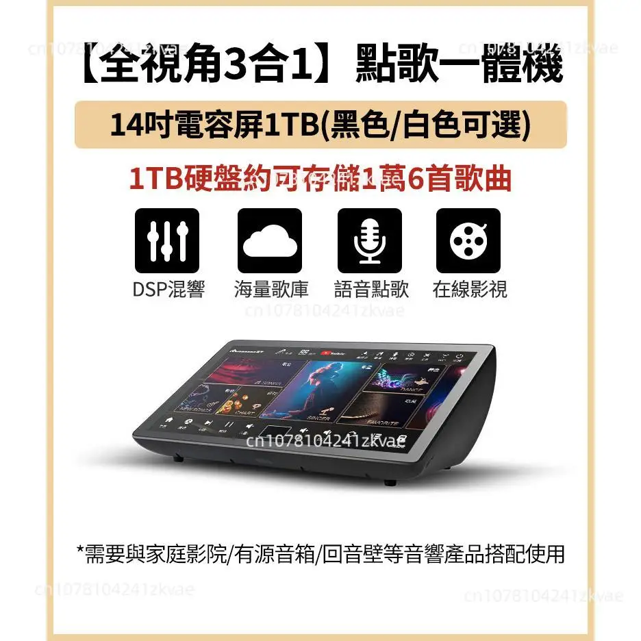 Международная версия караоке-машины K90MAX Пеющая машина Home KTV Караоке