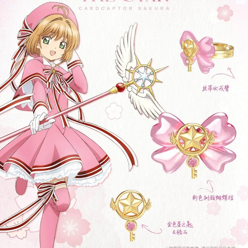 Фото Оригинальный MAYHE BOXFUN Cardcaptor Sakura: Прозрачное кольцо времени, регулируемое, из сплава, с цирконом, в подарочной коробке-сюрпризе, ювелирное украшение №3