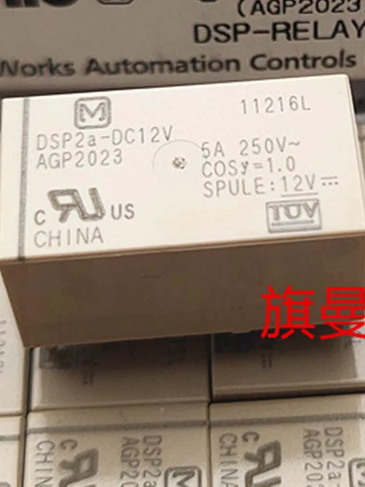 5 шт. Φ 5A 12V реле
