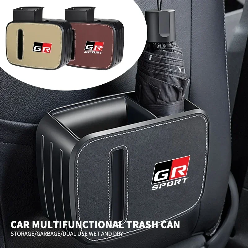 Автомобильный мусорный бак многофункциональный автоматический внутренний ящик
