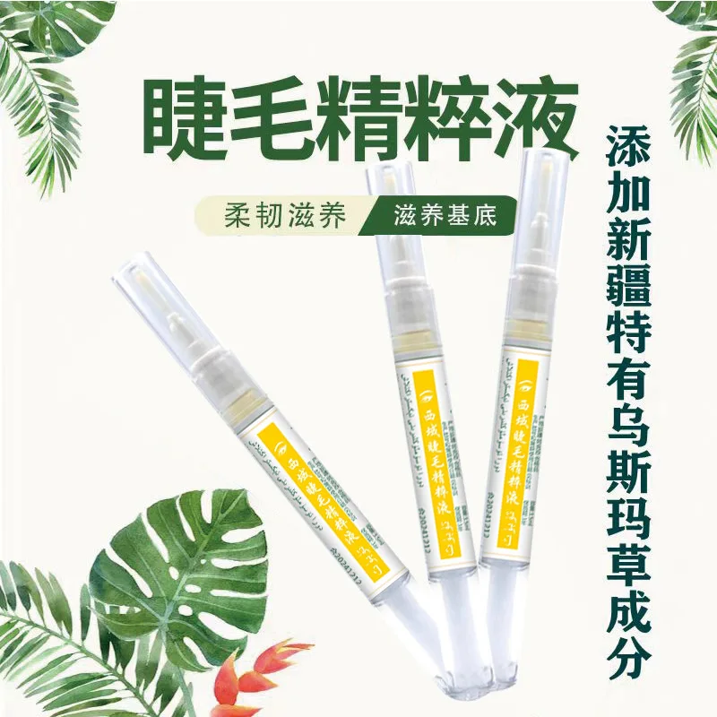 Фото Натуральная серия Uspa Grass Lash Enhancer, сыворотка с экстрактом трав, состояние ресниц, способствует росту волос, способствует полноты, для пышного образа №5