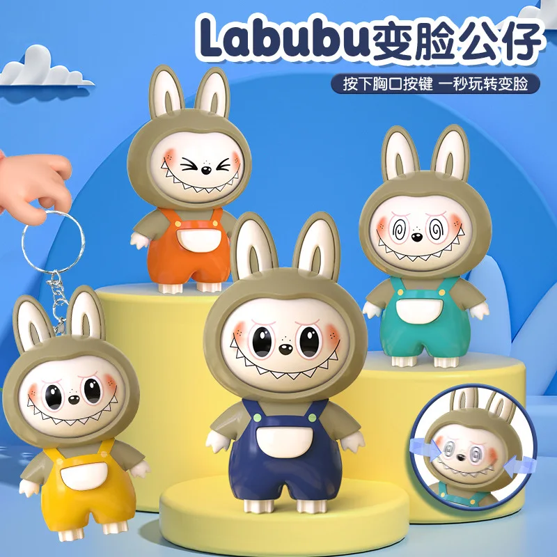 Labubu меняющий лицо мультяшный брелок фигурка пресс для изменения лица