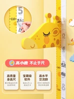3d childrens height wall sticker baby height sticker magnetic suction cartoon removable record measuring instrument ruler decro