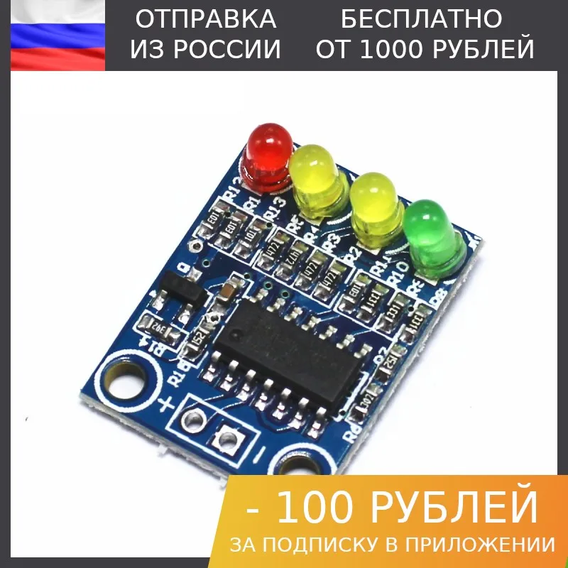 Индикатор Заряда Аккумулятора 12в Купить В Прикуриватель