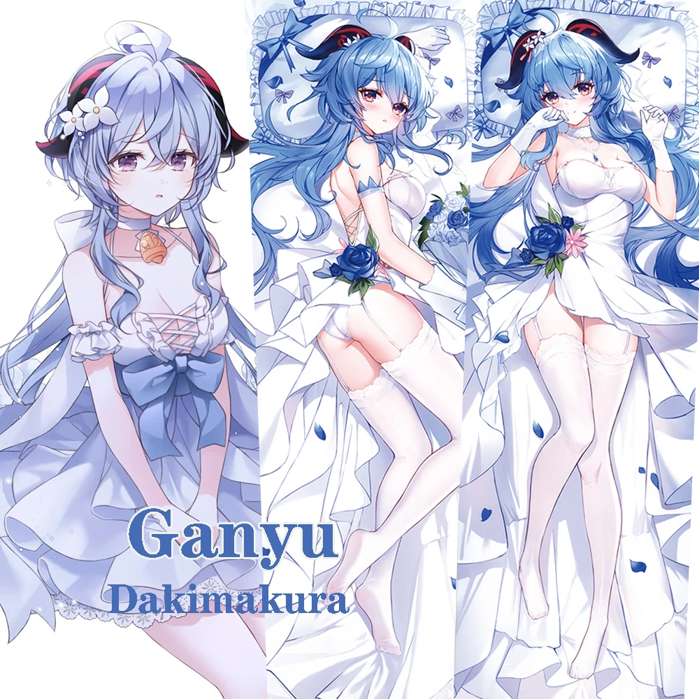 Наволочка Genshin Impact наволочка Ganyu Dakimakura 59 дюймов с обнимающимися персонажами из
