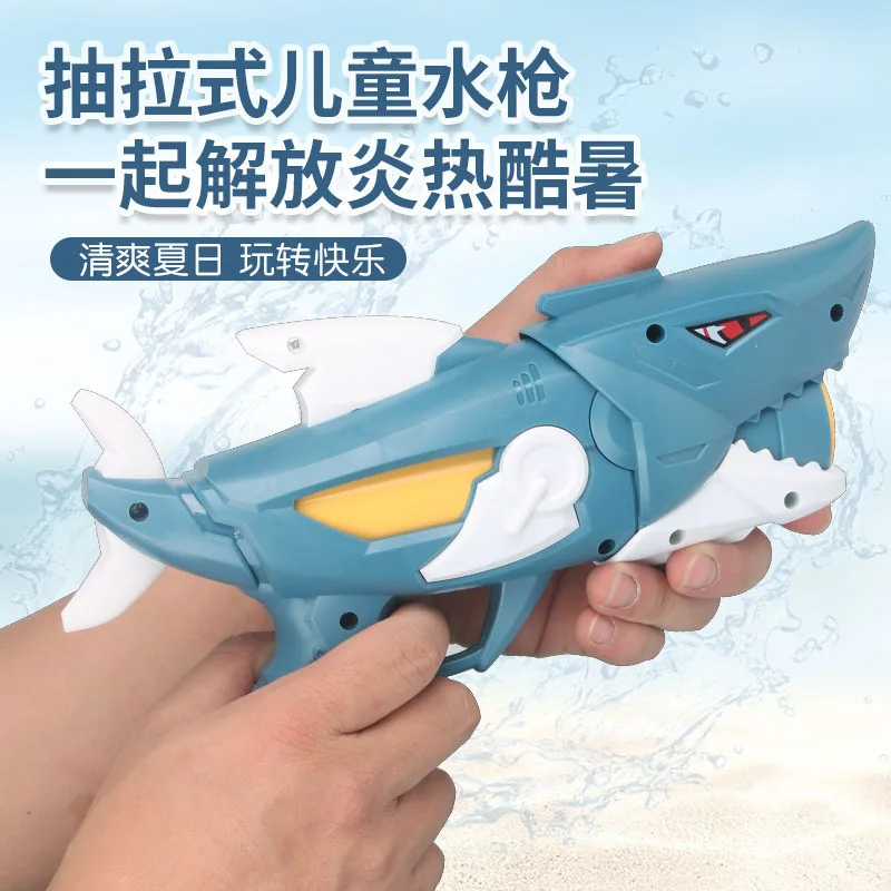 Водяной пистолет в форме динозавра игрушка для детей и родителей летнего пляжа