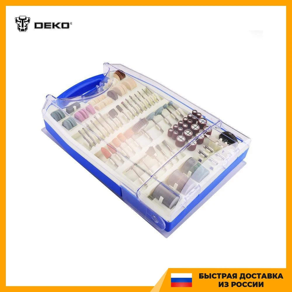 Набор насадок для гравера DEKO DH188 (188 предметов) в кейсе 065-0780 | Инструменты