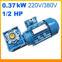 0.37kW 1/2HP AC 220V 380V three 3-phases one-phase worm gear motor low speed Industrial Stir Mixing Lifting and Honey extractor