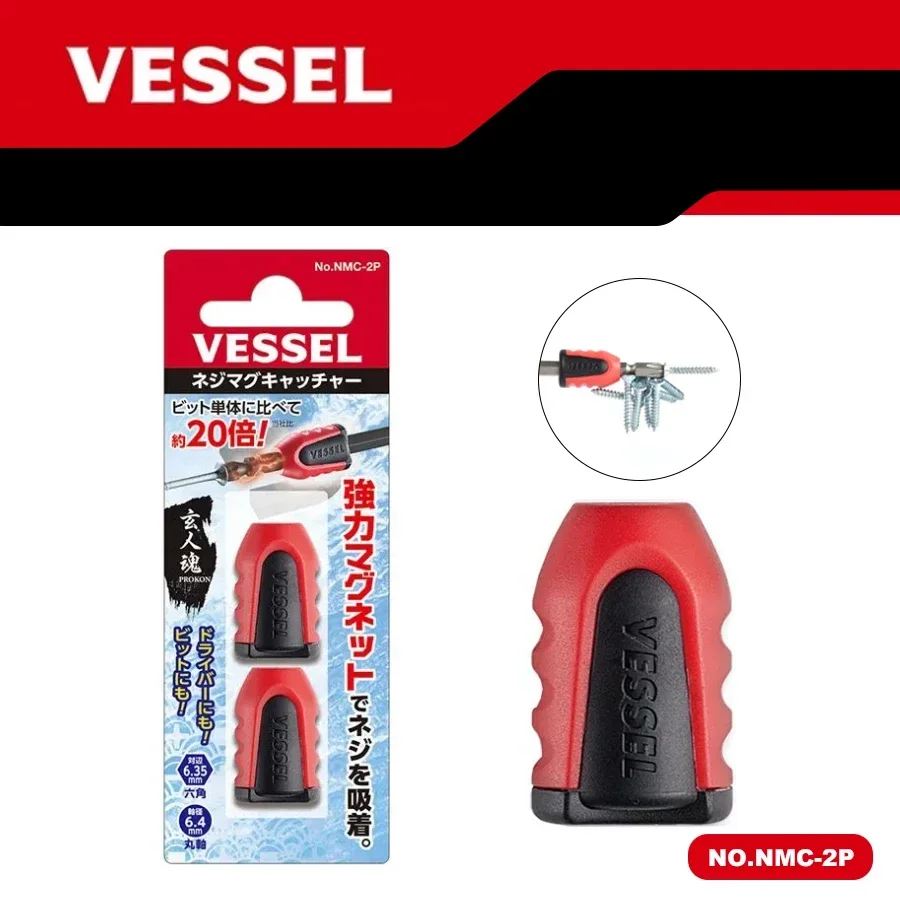 VESSEL 1/2 шт. отвертка магнитный держатель винта кольцо бит привода силовые биты