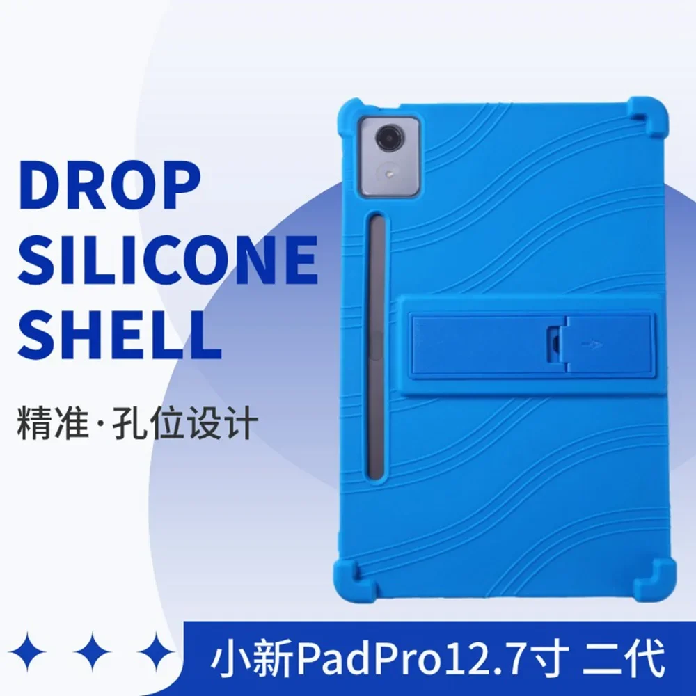 Для Lenovo Xiaoxin Pad Pro 12 7 чехол 2-го поколения 2025 TB375FC дюймов TB373FU силиконовый детский