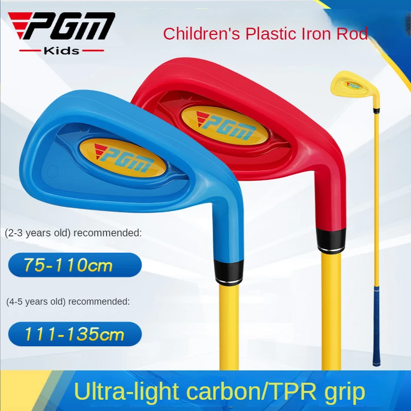 PGM Golf Clubs Children's Plastic Club No. 7 Pole Boys and Girls Beginners Practice Ball Equipment