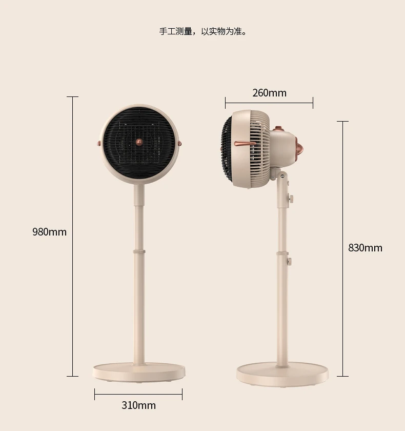 

Graphene Warm Air Blower Household Energy Saving Electronic Heating Artifact Vertical Electric Heater