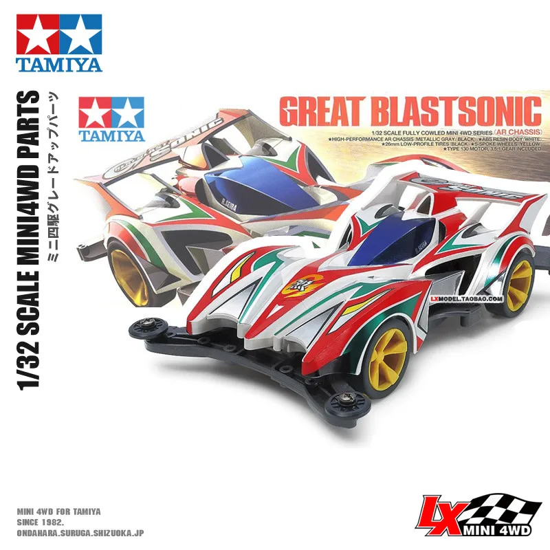 

Let's & Go!! Racing Assemble Four-wheel Drive Assembly AR Chassis for Seven Generations Collection Race Model Racing Series