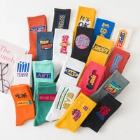 men and women couples in tube alphabet socks sports breathable multicolor street hip hop socks