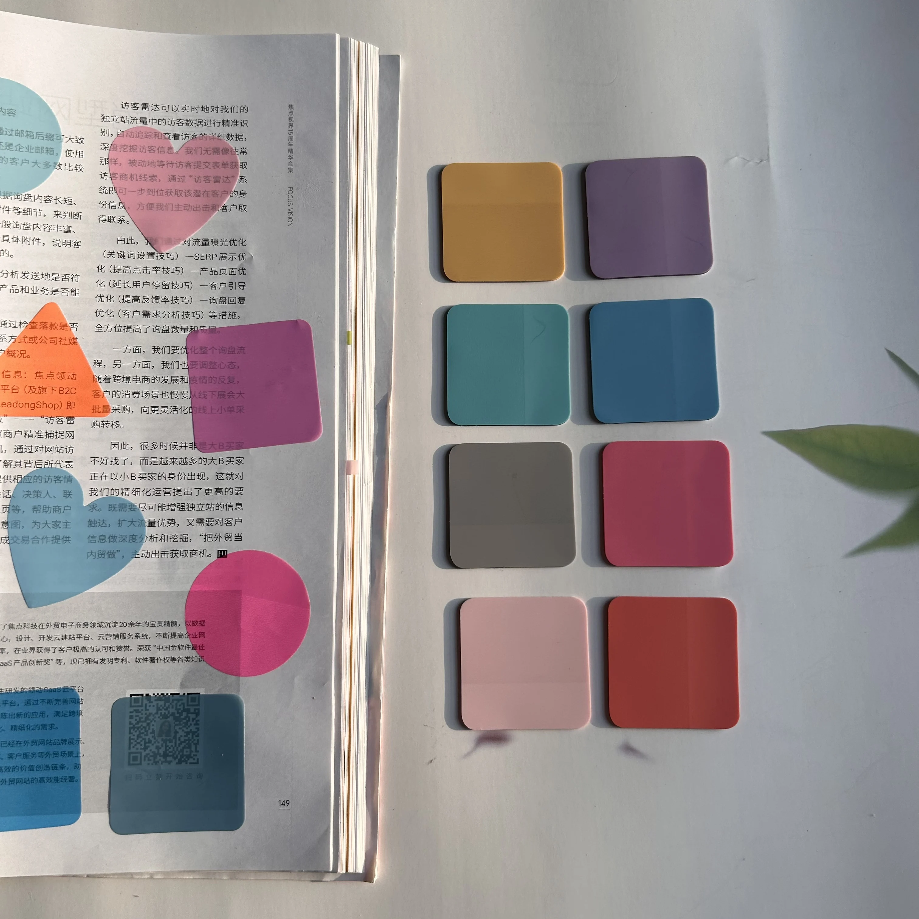 

Прозрачный липкий блокнот 8 цветов