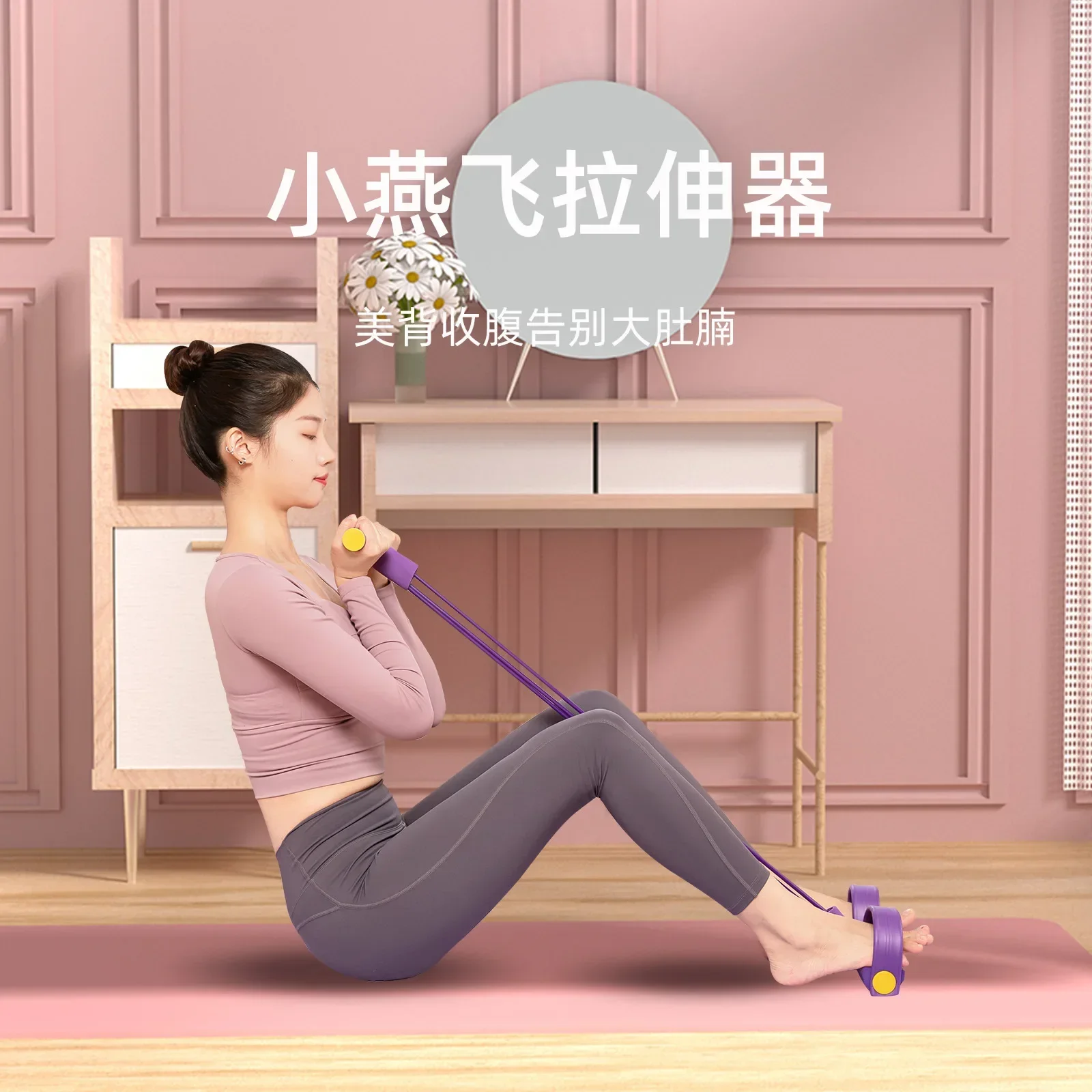 Педаль тянущий артефакт чтобы похудеть тонкий живот помощник для сидения