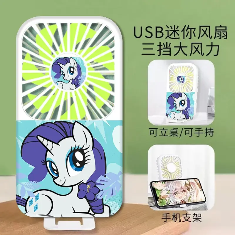 13X7 см аниме My Little Pony ручной маленький вентилятор мультфильм Usb перезаряжаемый