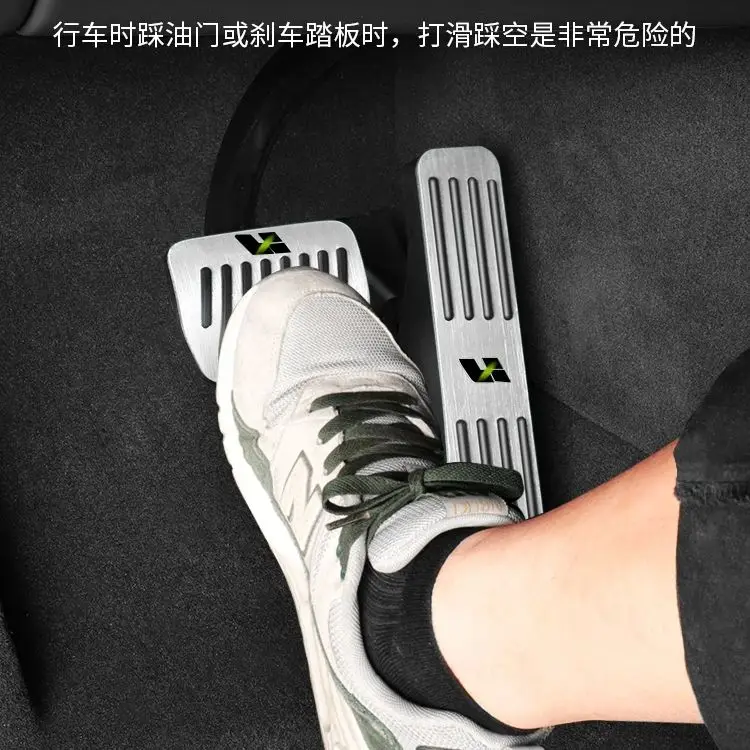 Автомобильная педаль тормоза акселератора LiXiang L7 L8 L9 противоскользящая защитная