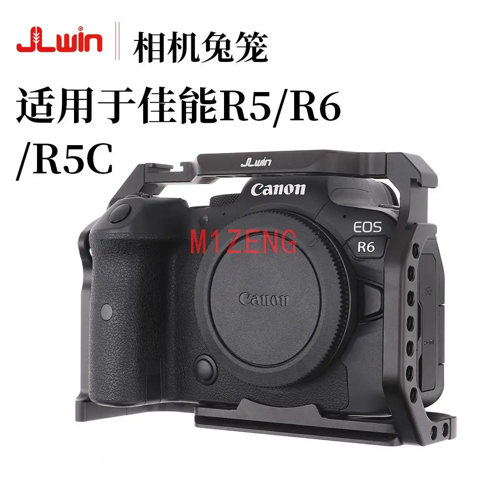 

Штатив для камеры canon R5/R6/R5C EOSR5 EOSR6