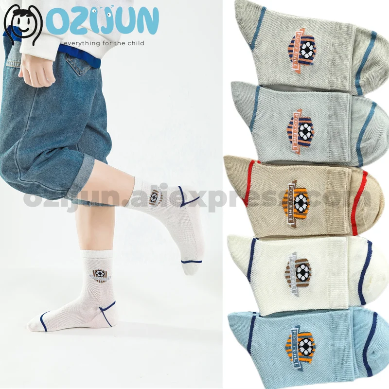 Носки детские из чесаного хлопка без косточек, 4 размера, 5 пар