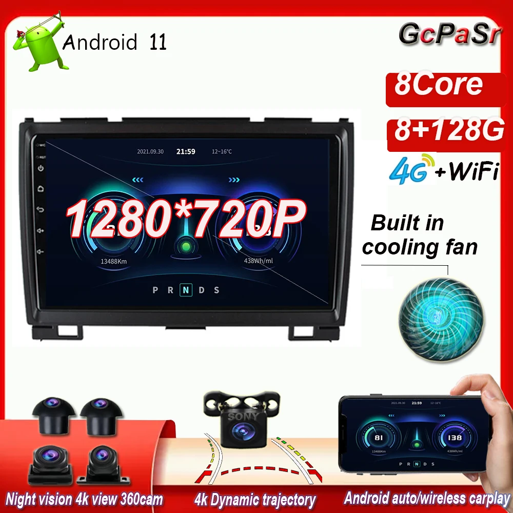 Автомагнитола 8 + 128G Мультимедийный видеоплеер Навигация стерео GPS Android 11 для Haval