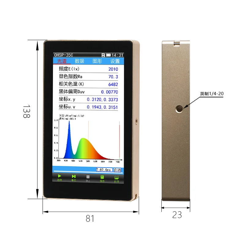 OHSP350 Ручной дешевый спектрометр по отличной цене с программным обеспечением для