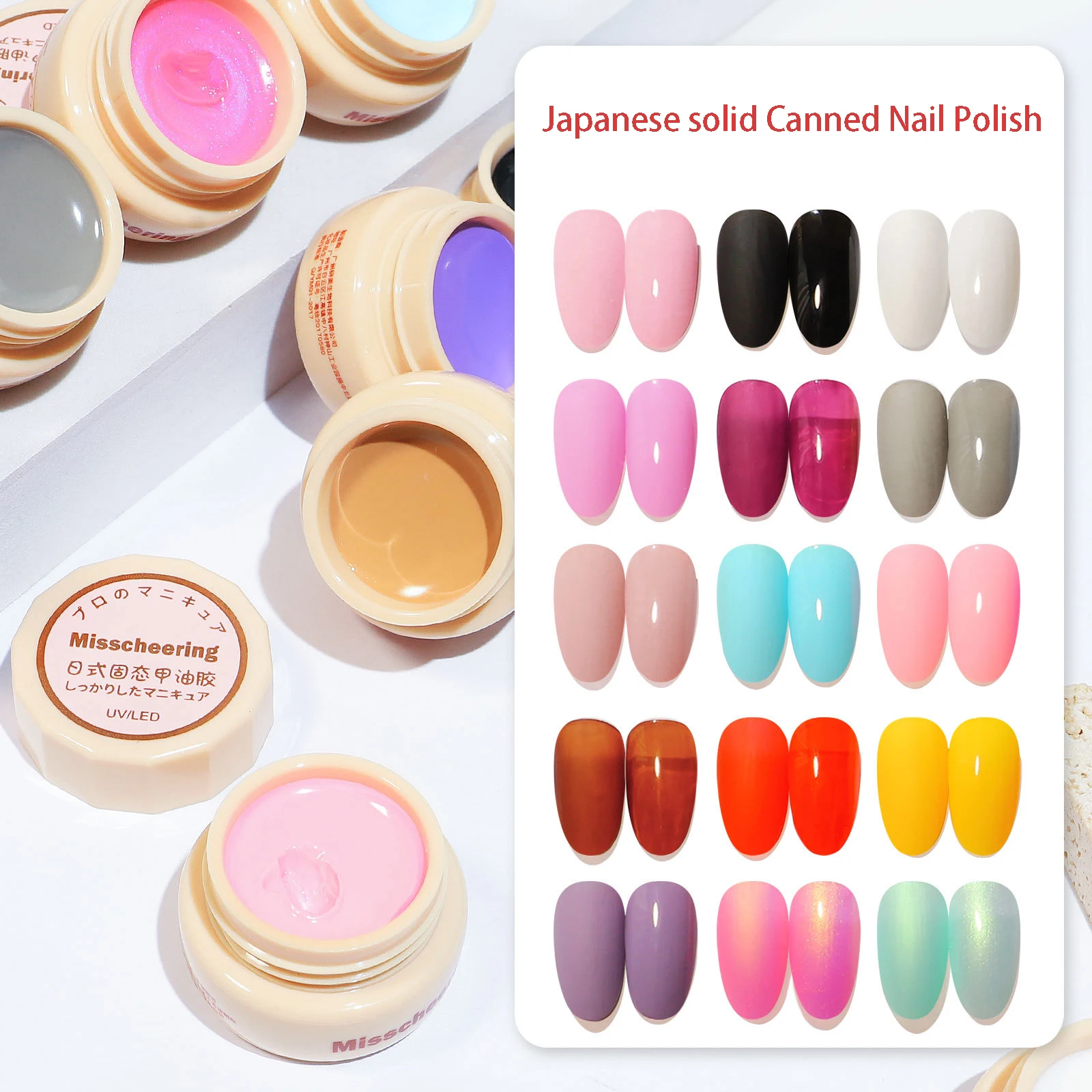 

2022 популярный цвет японский крем твердый консервированный клей для ногтей окрашенный фототерапевтический клей лак для ногтей специальный ...